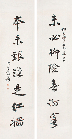 D冰山采集到书法