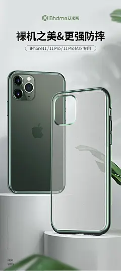 iPhone11promax手机壳11苹果11max磨砂iPhone11透明套11pro超薄max防摔软壳11pro电镀外壳11全包原配男女-tmall.com天猫