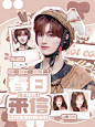 TEWEN江祀文制作.
素材群内已注明.
甜宠立绘.禁盗仿改.
约单加Q：1595308158.