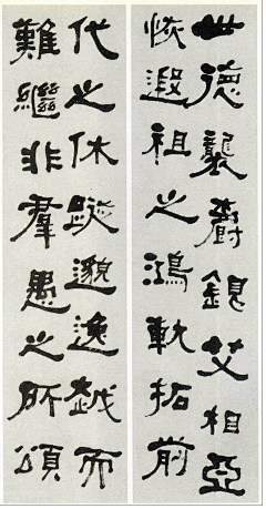 串串珍珠采集到字体