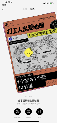 lightsyao采集到活动海报