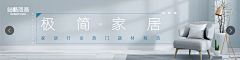 安静烦了采集到banner