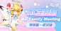 AcFun14周年庆
