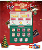 QQ炫舞2 2014圣诞元旦双蛋季- QQ炫舞2官方网站 - 腾讯游戏