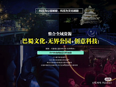 yanhua1406采集到农业策划