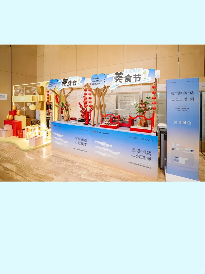 小型音乐节房产暖场活动美陈推荐 - 小红...