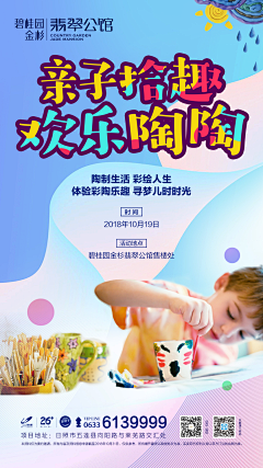 丶风掠采集到diy