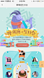 me 摩羯座 生日会