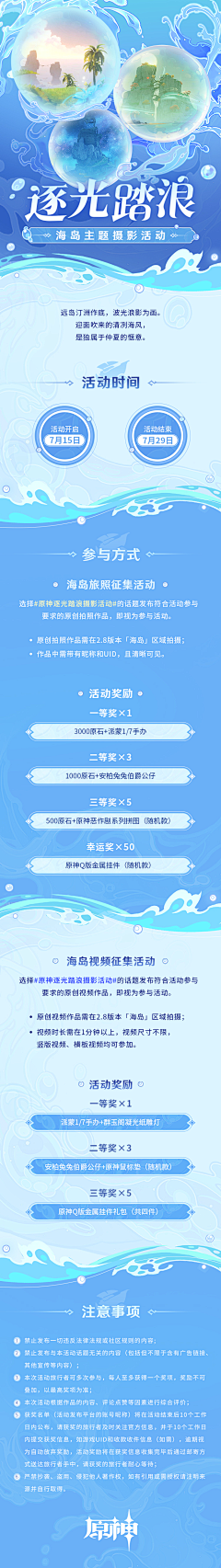 无无无2000采集到长图h5