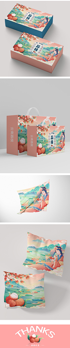 LLLLLu璐璐璐采集到品牌-包装类