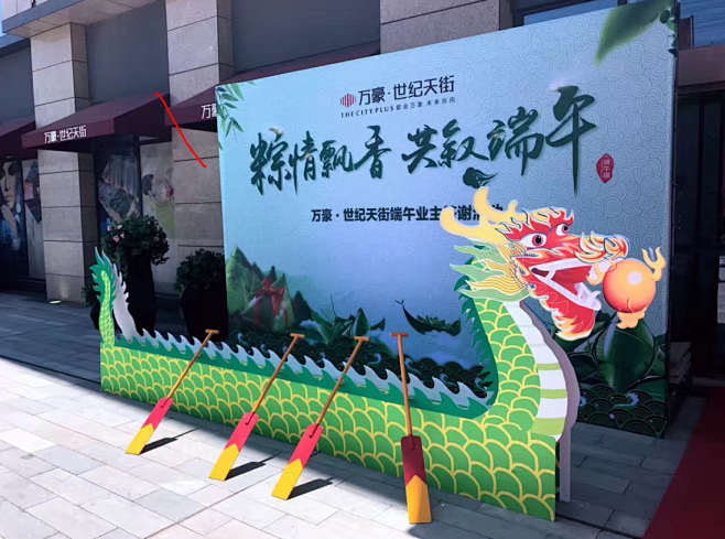 2345截图20180530101517