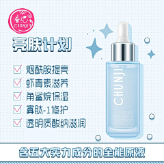 陈半仙~采集到微商