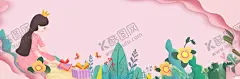 女神节背景 【酷图网】38妇女节,女神节海报,女神节,女神,38女神节,38女王节,妇女节,女王节海报,展板,妇女节促销,妇女节折扣,女人节活动,女神节促销,38节,三八女神节,妇女节贺卡,妇女节背景,女人节背景,女神节展架,妇女节易拉宝,妇女节吊旗,女王节促销,浪漫女人节