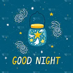 矢量夜背景玻璃罐，星系，星星和文字“晚安”。可爱幼稚的海报与手绘元素。甜蜜的梦想。