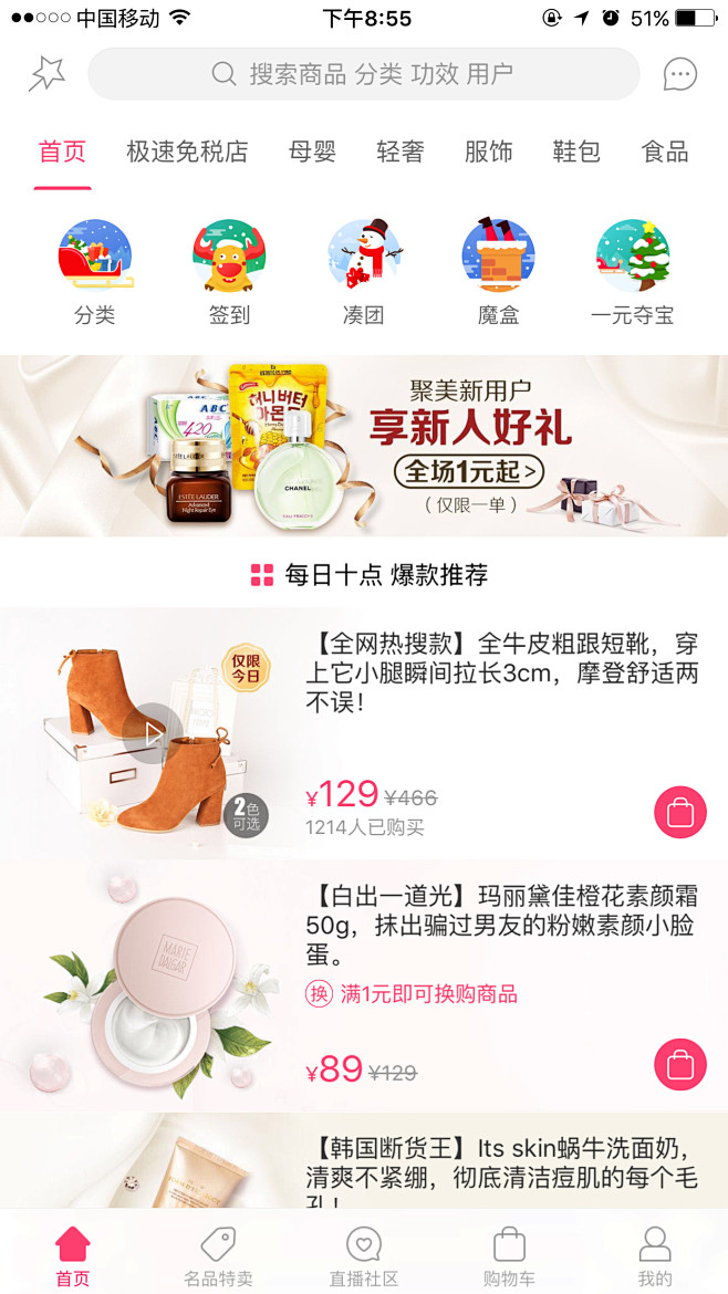  #情感化# #APP# #UI界面##...