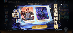zZFk2Skz采集到异型图 弹窗