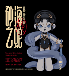 Jino-里某人采集到IP设计