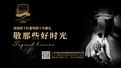 席奔采集到品牌