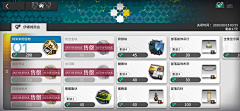 Boom嚓嚓~采集到A【界面】-日韩风