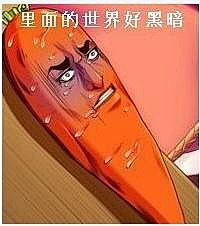 盘就对了呀~采集到搞笑