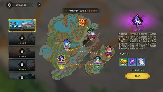 无主王座-游戏截图-GAMEUI.NET...