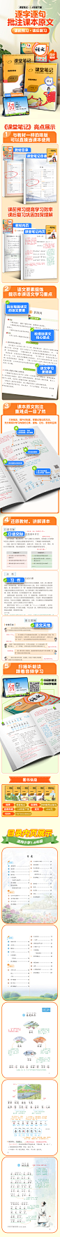 详情5