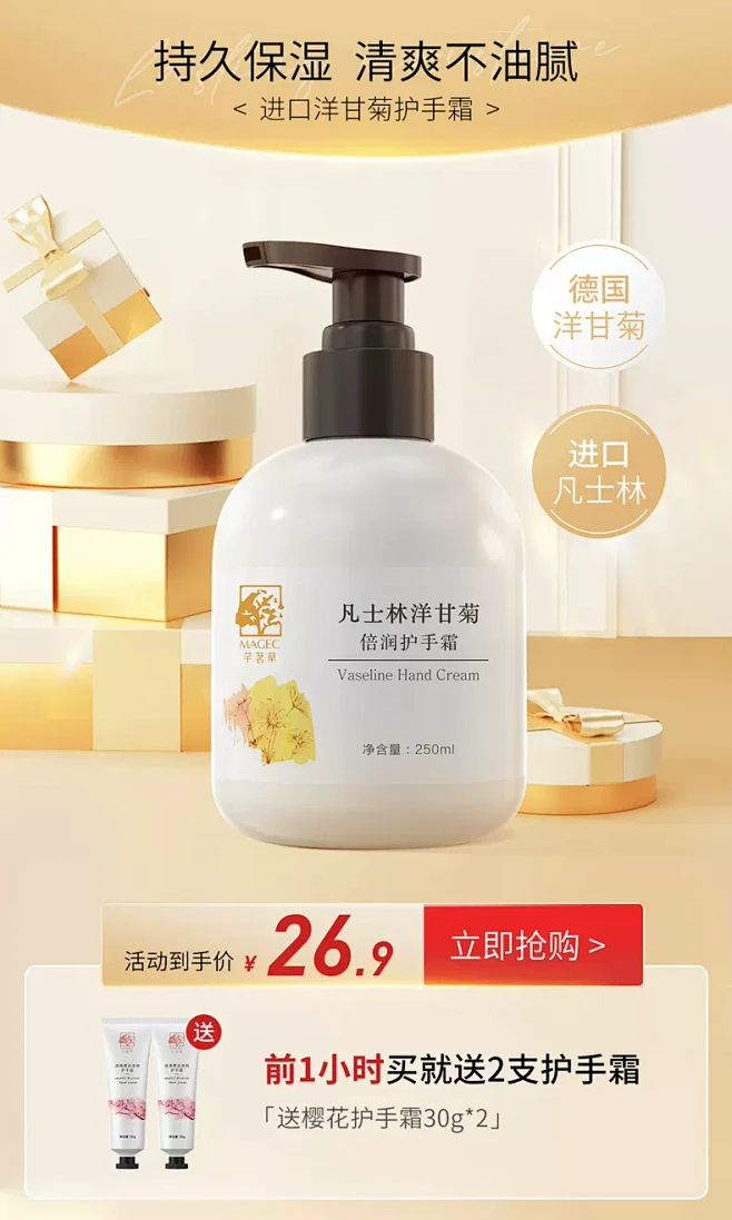 芊茗草旗舰店