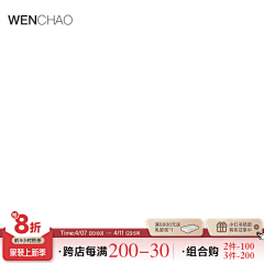 Ban--采集到主图