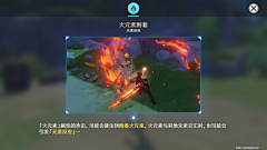 臣娴小雪采集到y引导界面