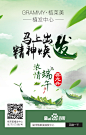 0530-端午节
