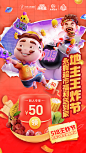 @欢乐斗地主 的个人主页 - 微博