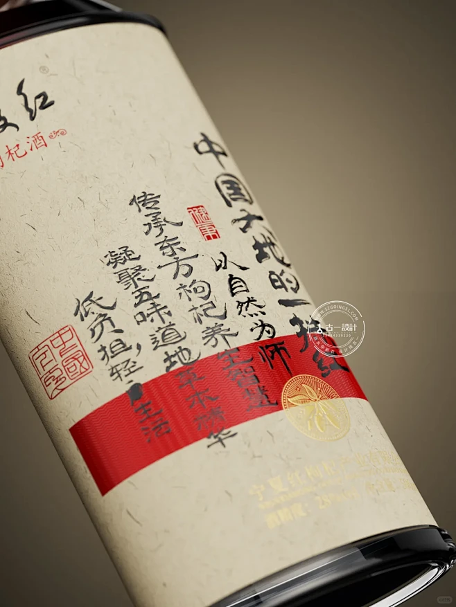 中国大地的那一抹红——宁夏红 - 小红书-花瓣网