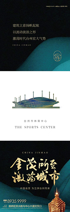 海纳百意采集到三宫格 四六九宫格