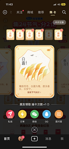 _JAn゛采集到国学-布局