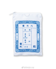 ♦中国古玩 長方形辰砂ミニ盆栽鉢 北京紫禁城 建福宮印 古美術品 骨董品 香港嘉德24秋拍北京精品展（二）#艺术品#收藏#明清瓷器#明清官窑