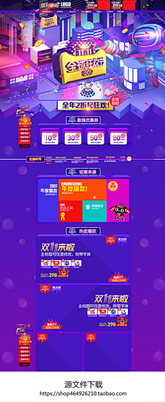 无情冷月采集到背景