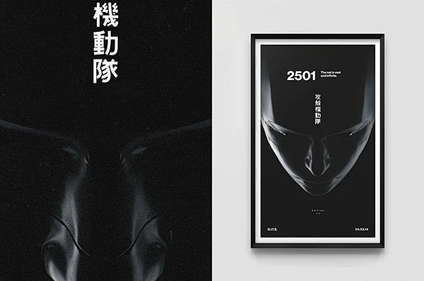 PROJECT 2501 : HOMAGE TO GHOST IN THE SHELL : Here are a few of the ...