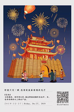 aixiwu采集到插画