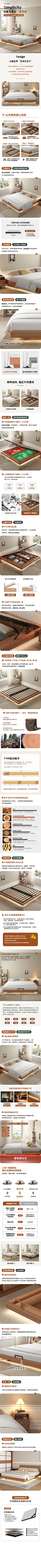 温逸轩采集到1 软装床详情