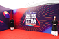 2020唱吧嗨典 | 造梦设计回顾-UI中国用户体验设计平台