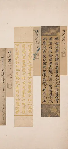 书法 手机壁纸 背景图