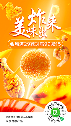 斯玛戒了烟采集到手机端banner