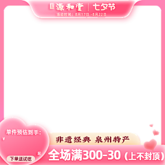 耳东咚咚咚采集到情人节