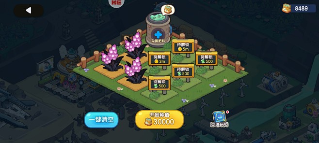 种植界面【我是航天员-优化版】——更多截...
