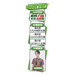 在我和世界之间采集到素材-直播