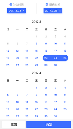 maguarate采集到App/日历