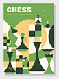 国际象棋的背景。抽象几何矢量插图。最好的书籍封面，海报，传单和横幅。