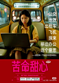 But作品集 @广告门