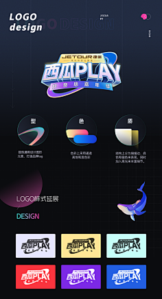 三维虚拟logo-花瓣网|陪你做生活的设计师