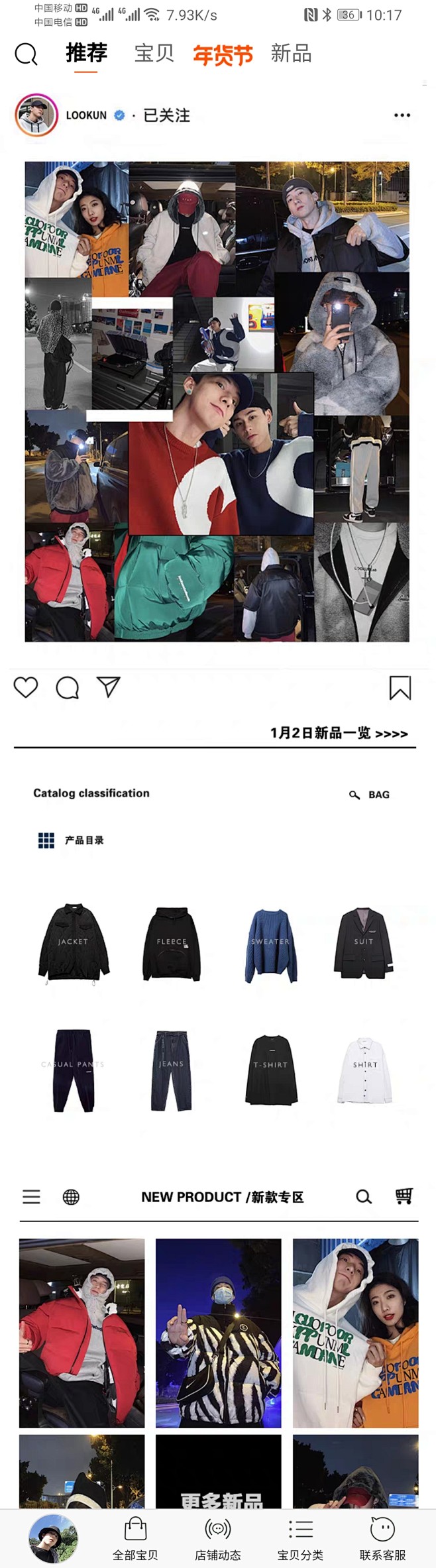 来自分享